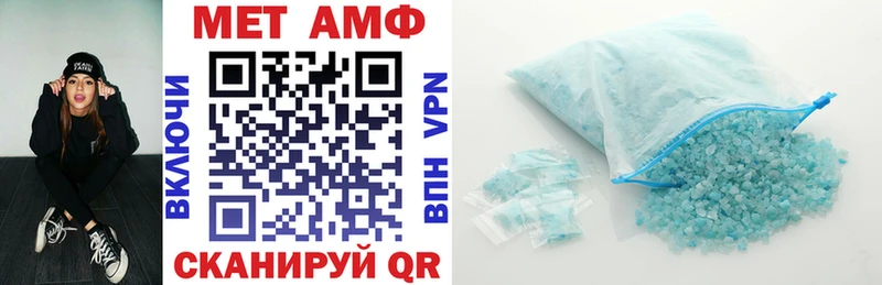 Амфетамин 97% Александровск-Сахалинский