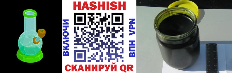 KRAKEN как зайти  магазин продажи наркотиков  Александровск-Сахалинский  Гашиш VHQ 