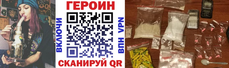 как найти наркотики  Александровск-Сахалинский  Героин хмурый 