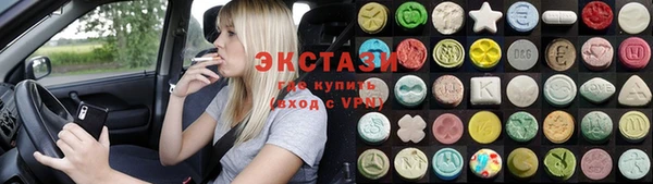 прущие крисы Абинск