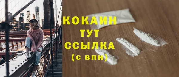 кристаллы Абдулино