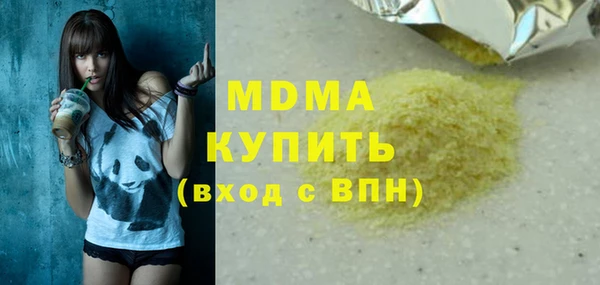 альфа пвп Абаза