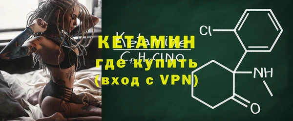 кристаллы Абдулино