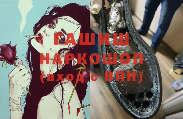 прущие крисы Абинск