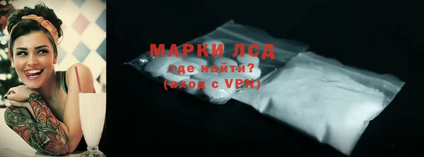 прущие крисы Абинск