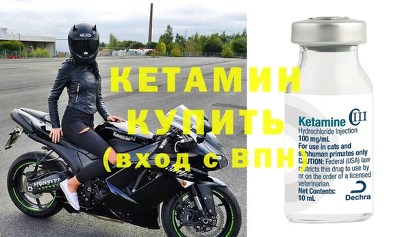 кристаллы Абдулино