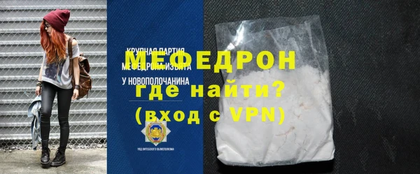 кристаллы Абдулино