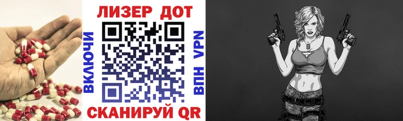 omg ТОР  Александровск-Сахалинский  Лсд 25 экстази кислота 